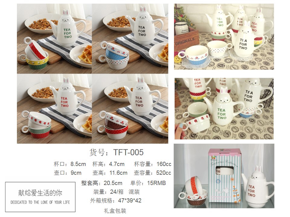 Jintai Craft TFT-005 Nordic style unique design elegant and popular single-person ceramic coffee and tea set, perfect for personal use or as a gift