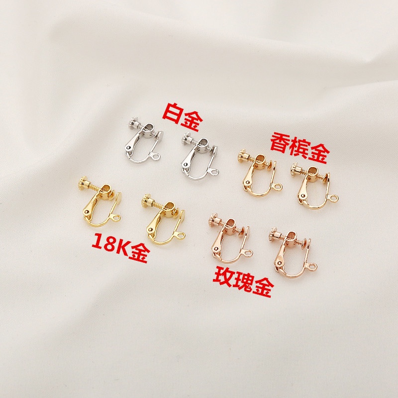 螺丝耳夹 佳世饰链配件A213-47141