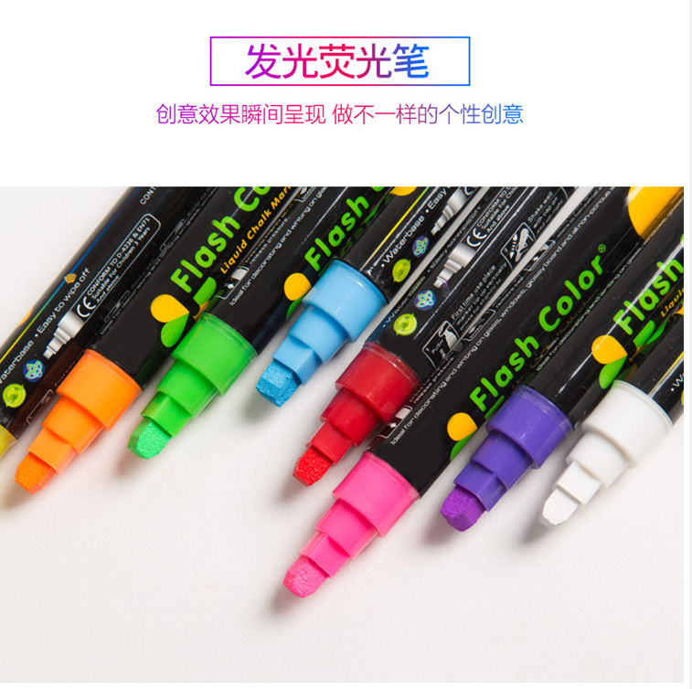 荧光板专用笔发光黑板笔水性可擦荧光笔标记笔彩色笔电子发光板笔详情图3