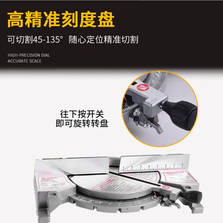 Power tool 10-inch multi-functional aluminum saw machine 255 aluminum and wood cutting machine Angle oblique cutting saw Specification image