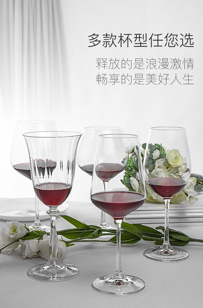 捷克进口红酒杯2个家用套装创意水晶高脚杯安吉拉光学190ML详情6