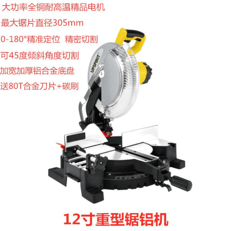 Power tool 12-inch 305 multi-functional aluminum profile cutting machine, aluminum sawing machine, cross-border export, woodworking 45 oblique cutting details Picture