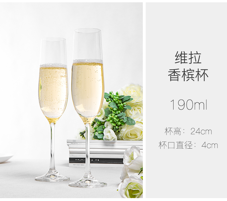 捷克进口红酒杯2个家用套装创意水晶高脚杯安吉拉光学190ML详情11