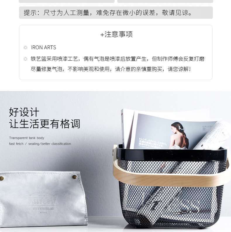 网红篮子 美观实用 方便产品图