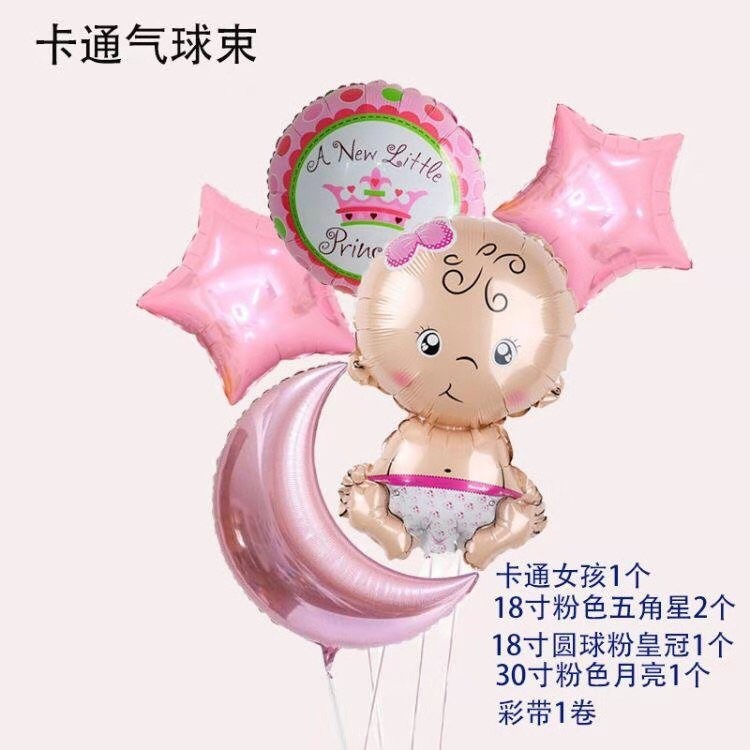 月亮宝宝套装