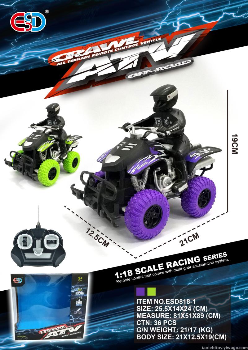 June 2020 new remote control car, remote control climbing car thumbnail