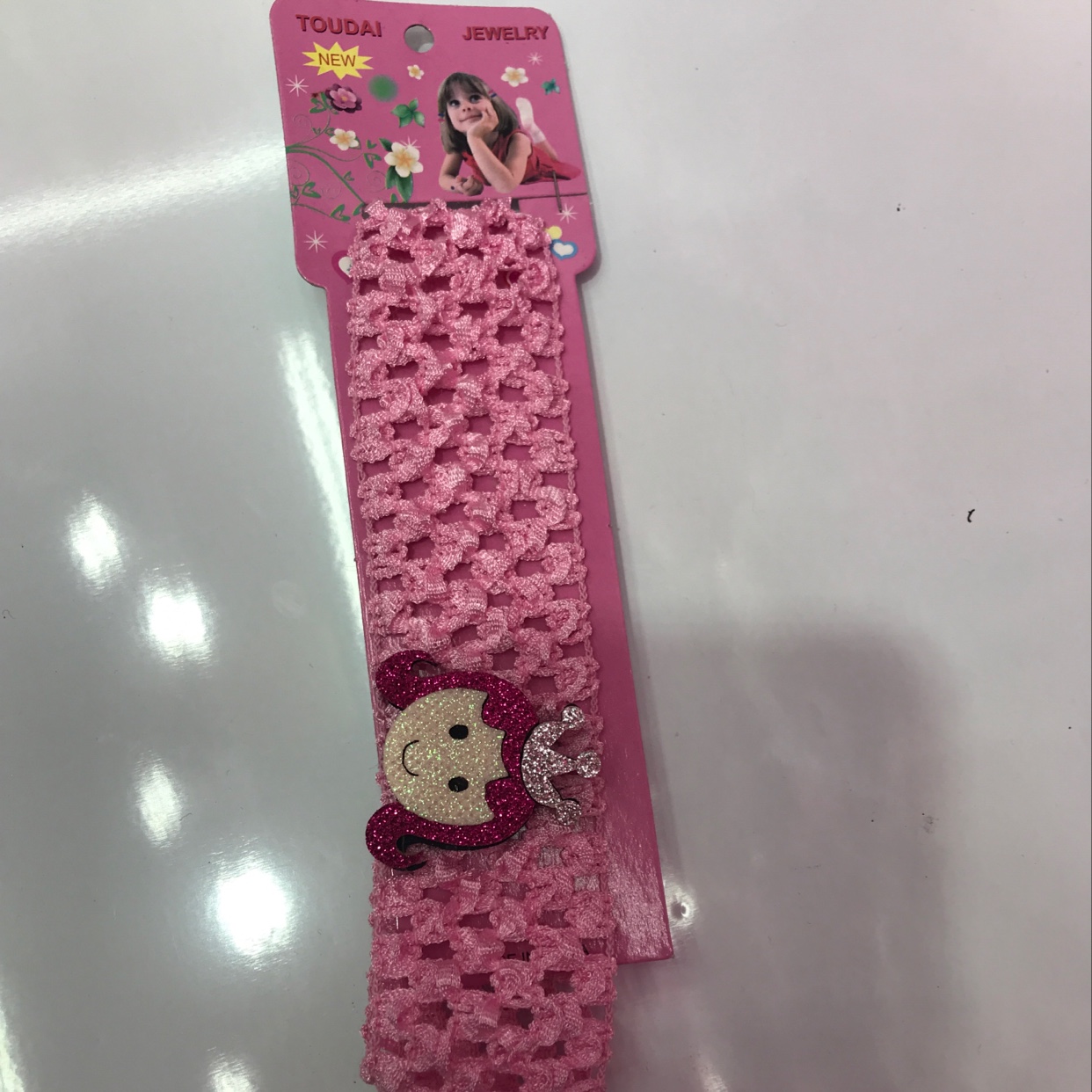 小公主