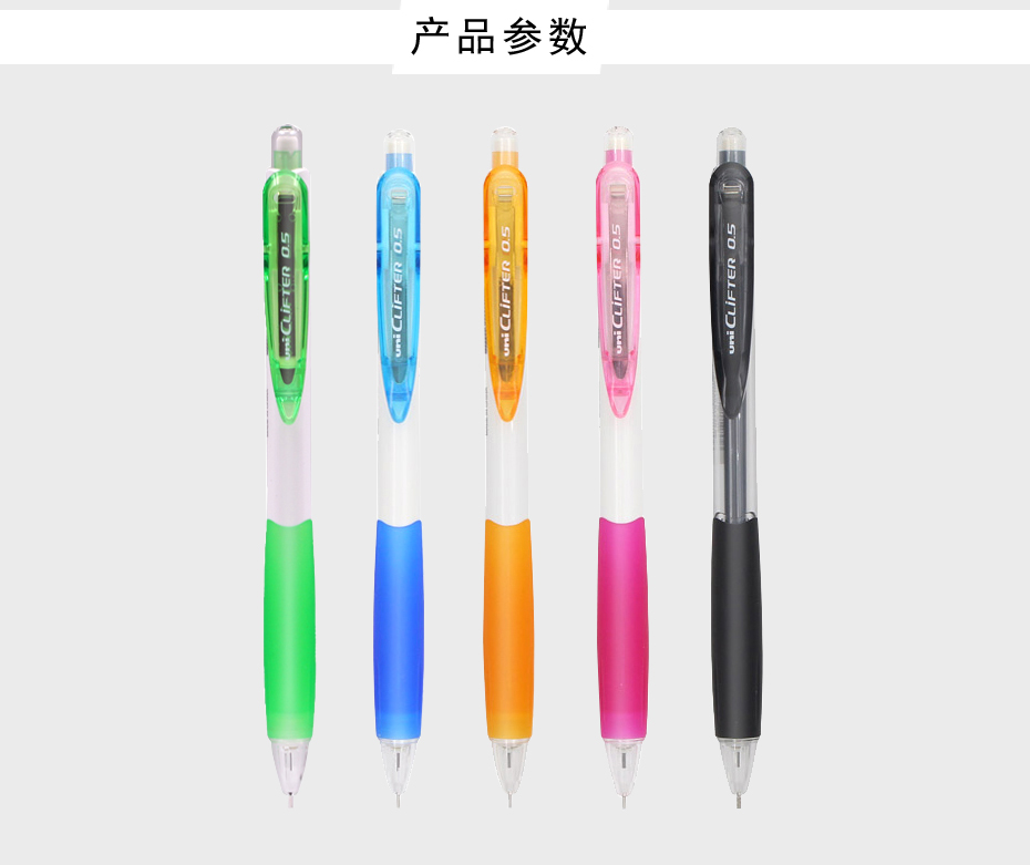 uni/ Mitsubishi M5-118 mechanical pencil pic 1