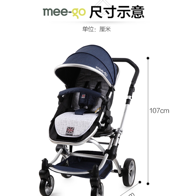 mee-go  360度旋转多功能婴儿推车产品图
