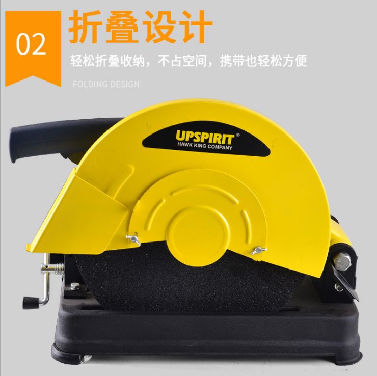 355 profile cutting machine, 14-inch metal grinding wheel machine, high-power electric tool, 350 steel machine Application Scenario