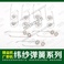 迪隆精益机广野机杭州机缪勒机通用纬纱弹簧系列无梭织带机配件图