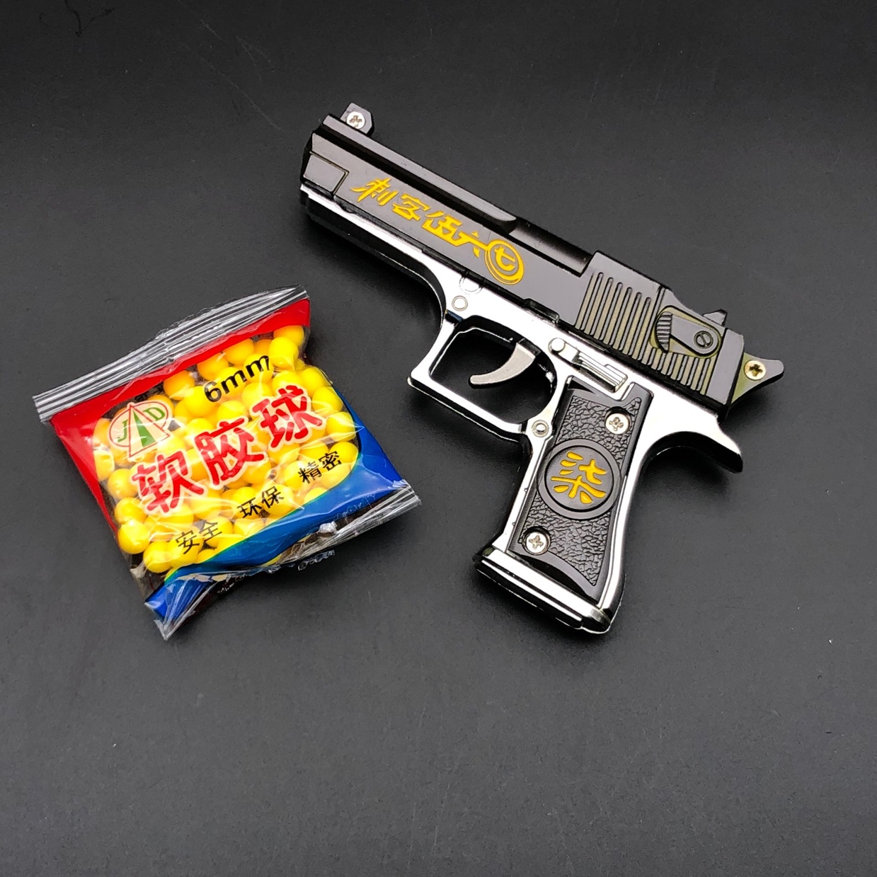 吃鸡游戏打软胶球手枪 全金属兵器武器模型儿童玩具小手枪详情图6