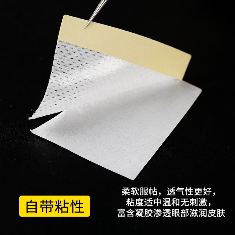 Eyelash extension, removal of cotton pads, 40 pieces, isolation protective stickers, application of gasket tools, eyelash extension tools, eyelash protective stickers exclusively for export Specification image