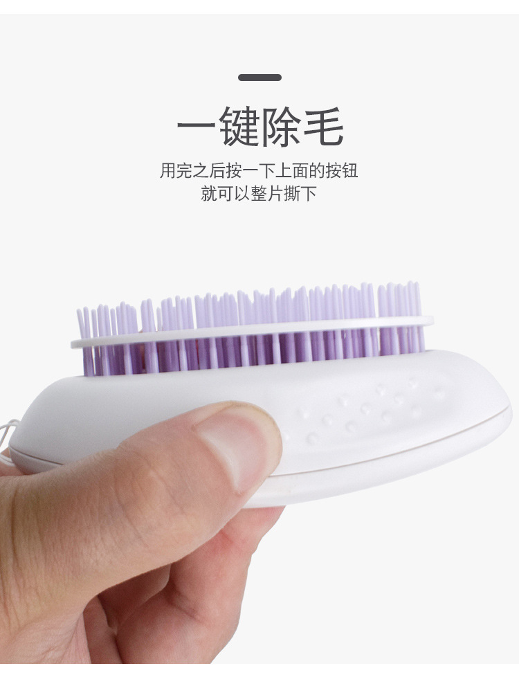水滴鼠标型猫咪脱毛梳 猫咪自动褪毛梳撸猫毛梳 不伤肤宠物清洁梳详情图7