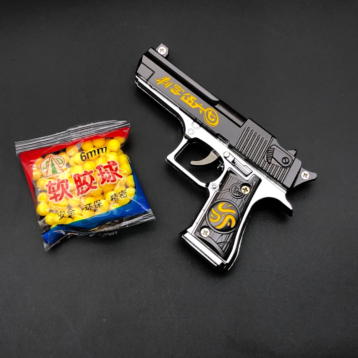 吃鸡游戏打软胶球手枪 全金属兵器武器模型儿童玩具小手枪详情图7