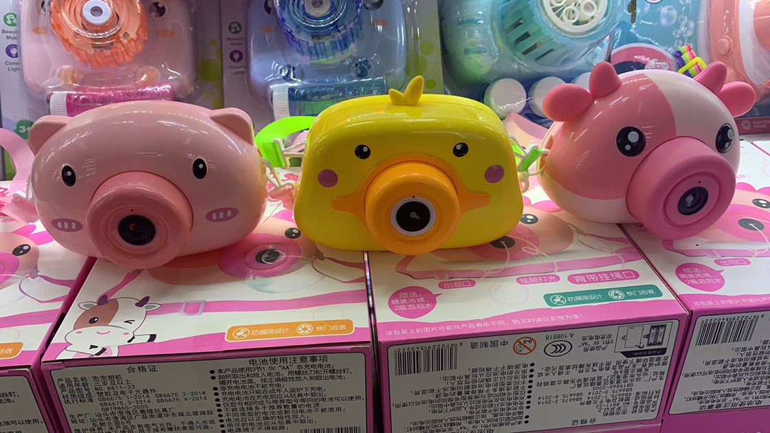 泡泡相机
