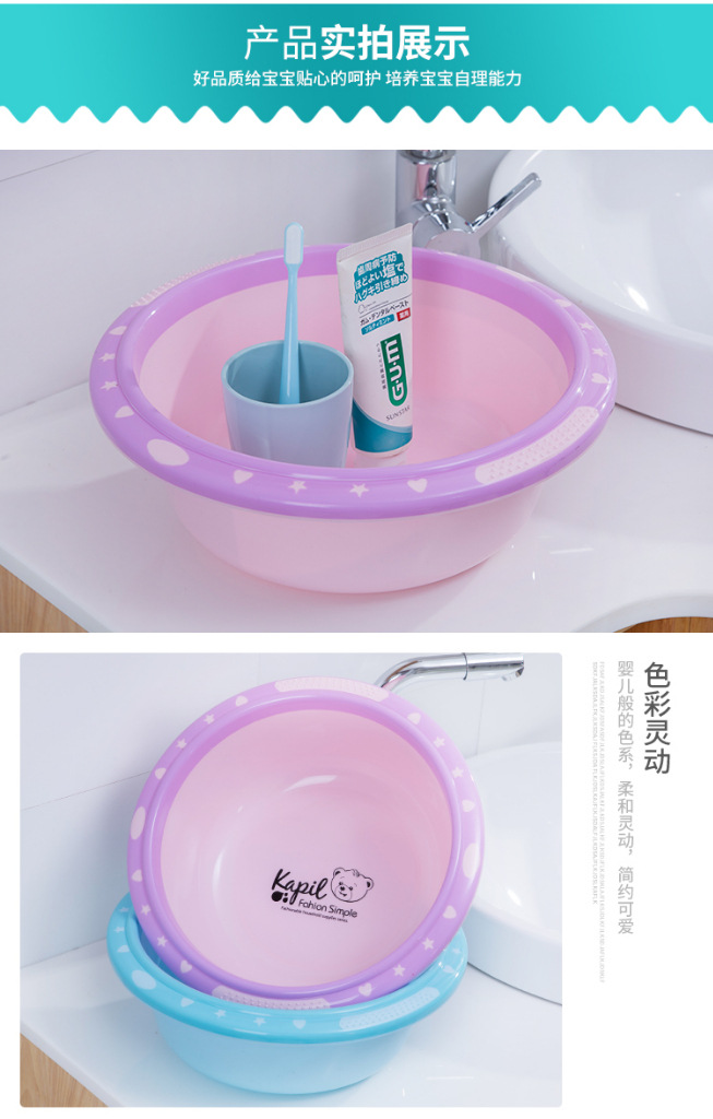 直销塑料大号洗脸盆家用儿童塑料洗脸盆加厚泡脚盆9216详情7