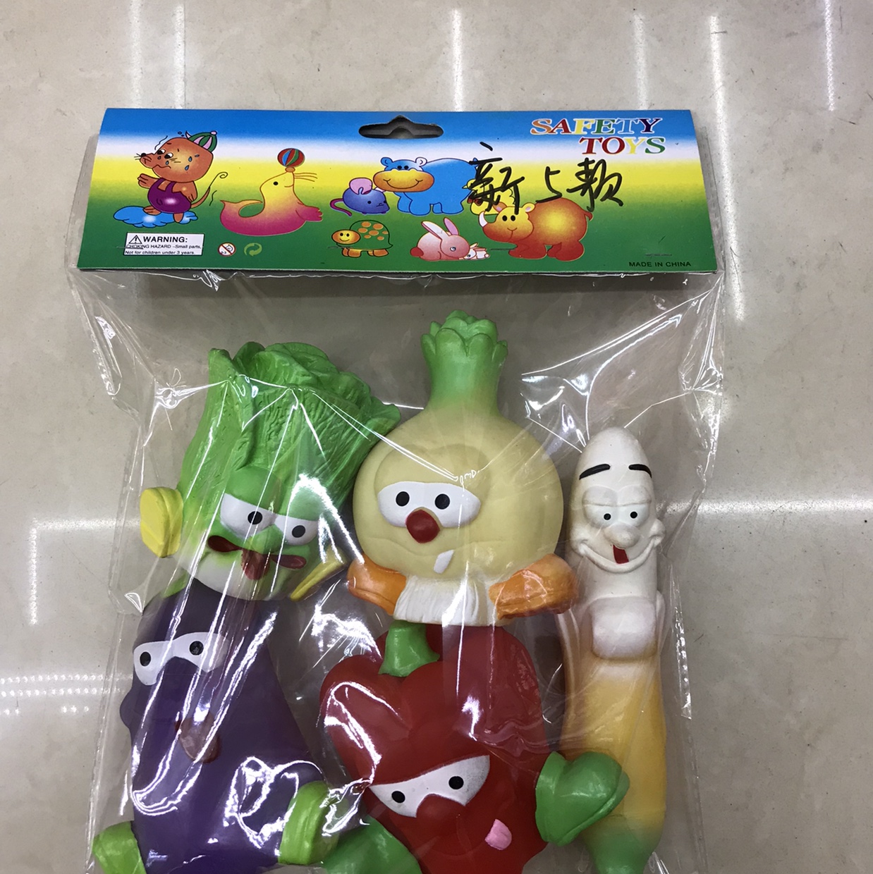 Keep out the glue children toy vegetable cabbage onion model kneading call sound wisdom bath toy thumbnail