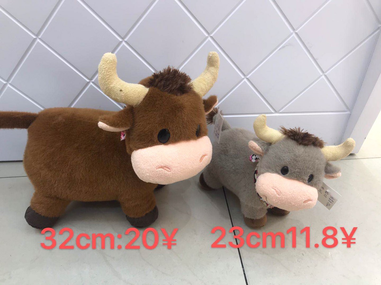 Dream plush toy manufacturers direct sales boutique doll grab machine doll small yellow cow thumbnail