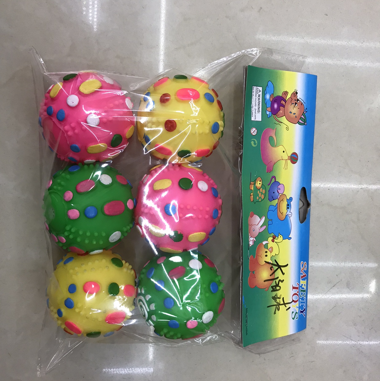 Plastic children's toys colorful sun ball pinching called sound pet training toys thumbnail