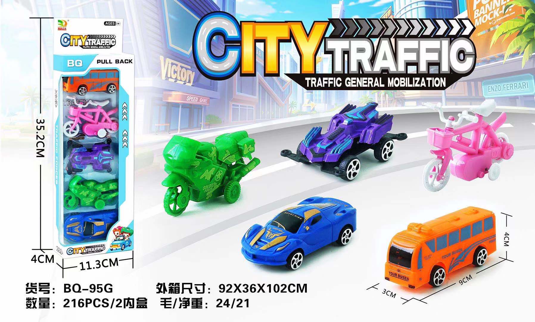 Huili Car 25