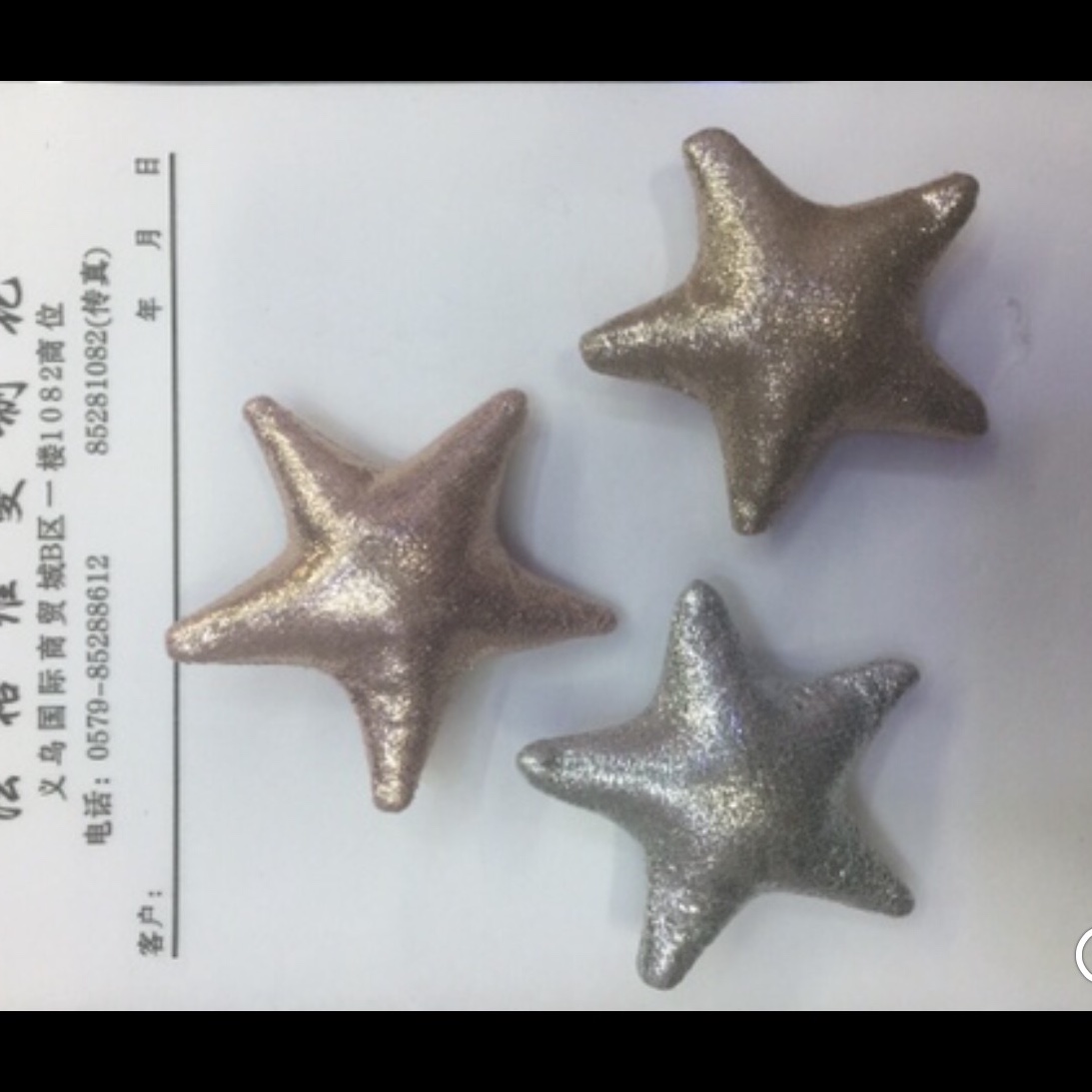 A shiny five-pointed star in leather