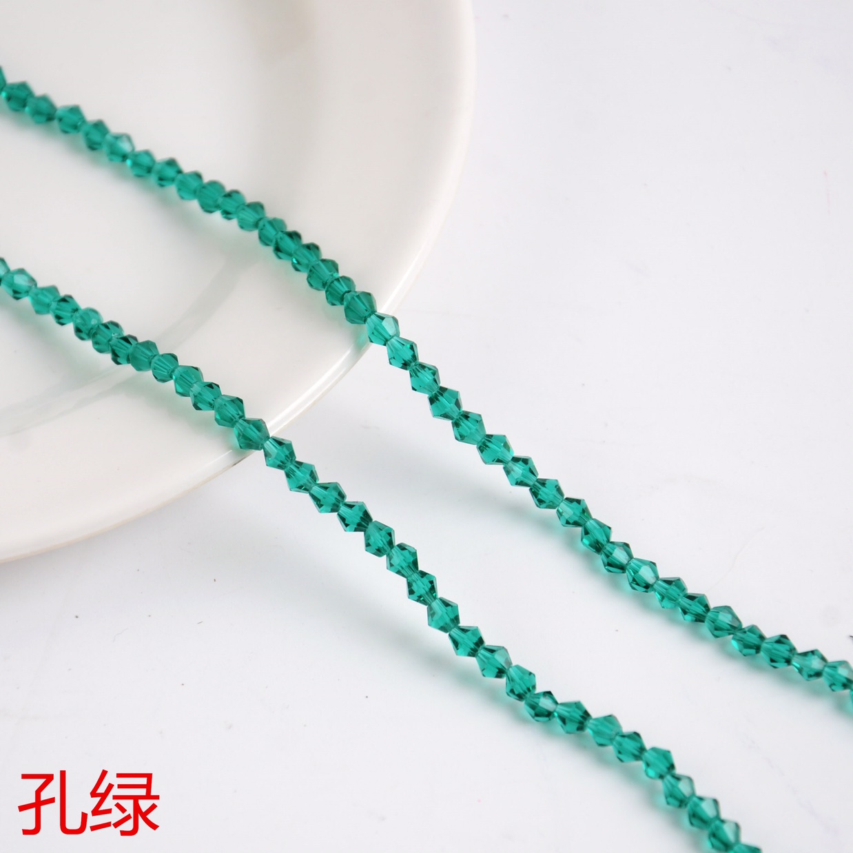 Crystal beads 4mm crystal diamond beads/tip beads/two tip jewelry accessories pendant pearl shade lamp accessories hole green, hole blue 101206a thumbnail