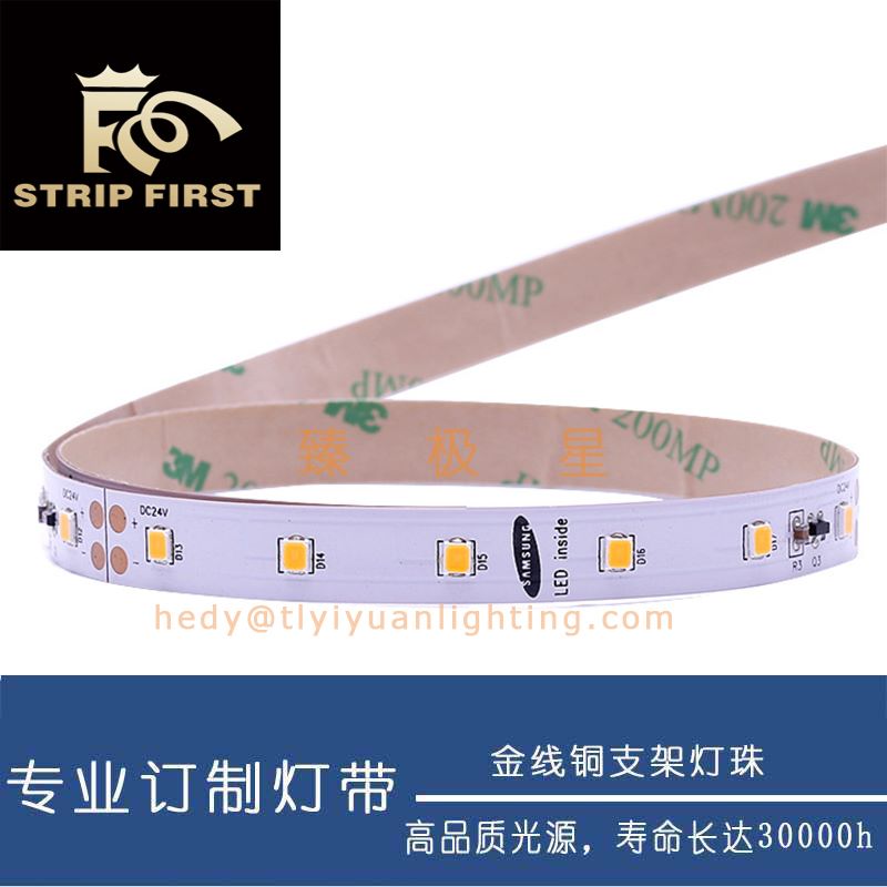 24V 2835 60 lamp constant current IC no pressure drop lamp strip
