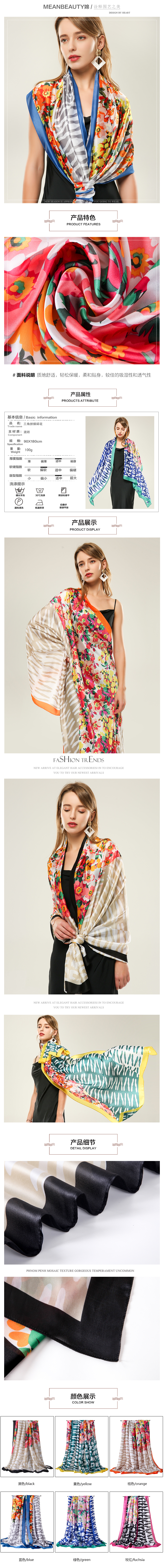 Triangular spliced floral silk satin printed scarves, European and American style spring and autumn thin scarves detail image 1