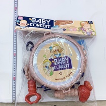 Baby toys