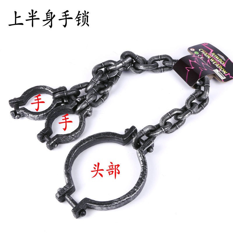 万圣节/玩具/演出白底实物图