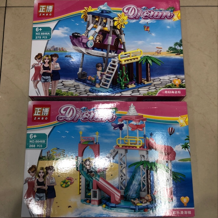 Building blocks puzzle toys water party Park thumbnail