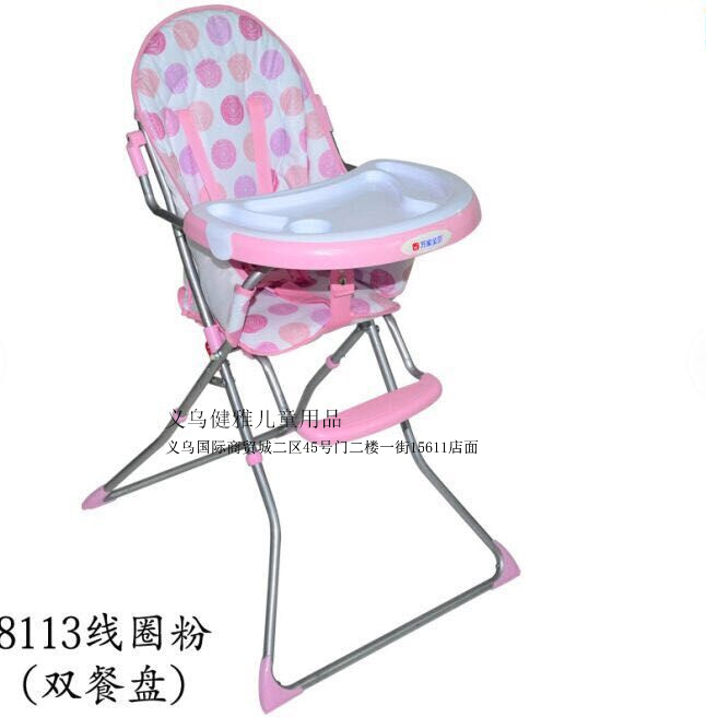 儿童吃饭桌椅婴儿用餐椅可折叠餐桌椅椅子详情图1