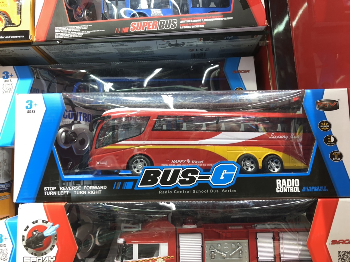 4 channel remote control bus with light bus thumbnail