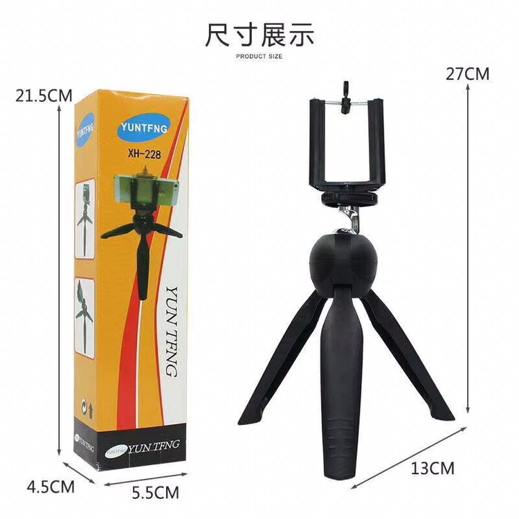 Xh-228 mini tripod and selfie stand are very helpful for capturing the wonderful moments of photography. Meanwhile, they can also keep the camera stable and grab the camera with the foot together. They are also very comfortable to capture high-definition cameras from all angles, which are suitable for all kinds of places and cameras and mobile phones of various brands. thumbnail