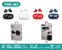 唐卡新款对耳TWS-M3 无线蓝牙耳机中性版本