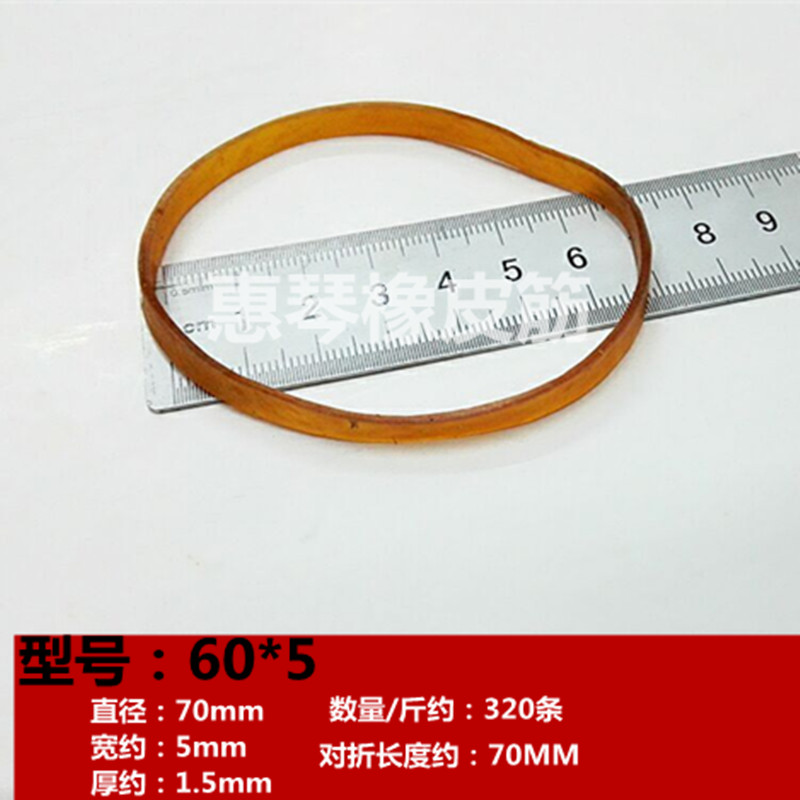 原装进口橡皮筋橡皮圈牛皮筋皮筋加宽橡胶圈详情3