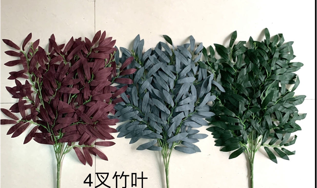仿真竹叶假竹叶竹枝塑料竹子叶子装饰假树叶田园塑料植物园艺装饰（4叉竹叶）