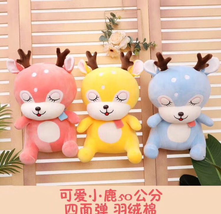 Wholesale of cute cartoon deer embroidered with squinting eyes birthday gifts details Picture