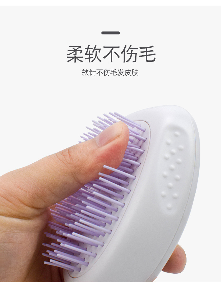 水滴鼠标型猫咪脱毛梳 猫咪自动褪毛梳撸猫毛梳 不伤肤宠物清洁梳详情图8