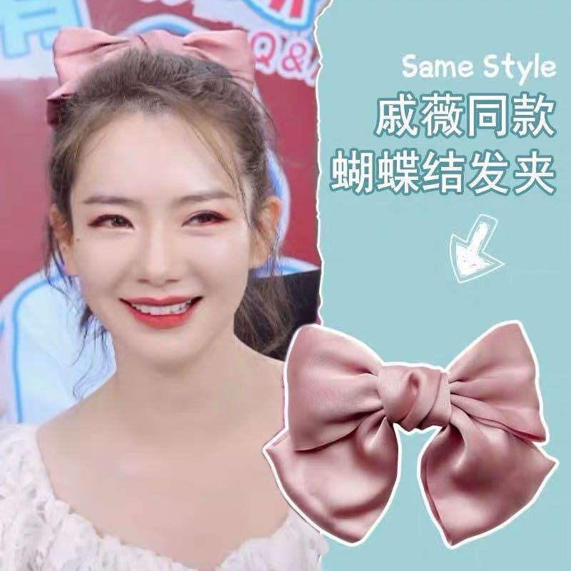 戚薇同款粉色大蝴蝶结发夹可爱少女顶夹后脑勺发卡发饰网红弹簧夹