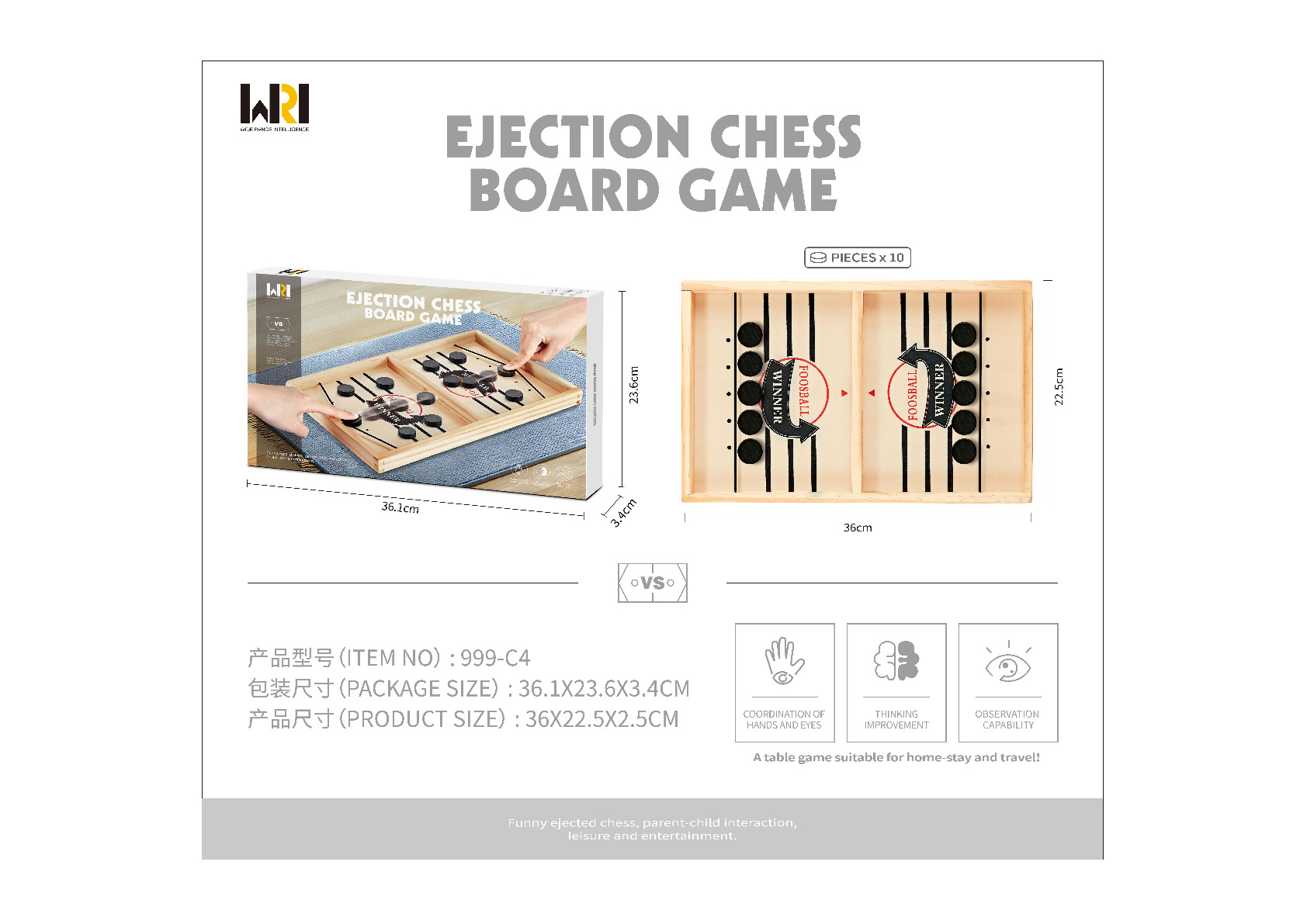 抖音碰碰棋弹弹棋FOOSBALL WINNER详情图5