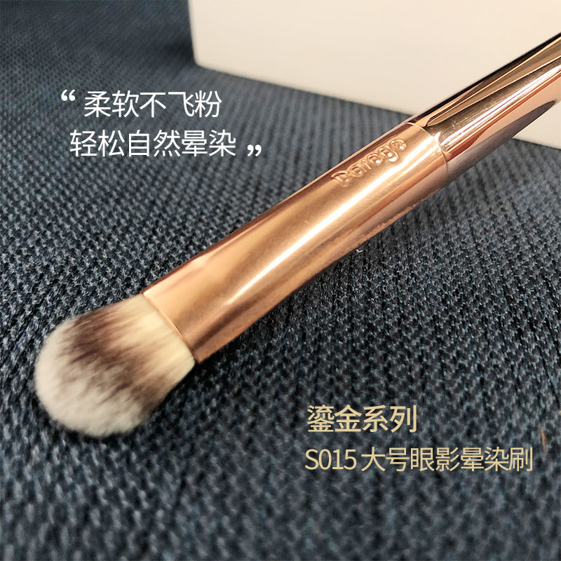 Dai Gu Gilt Makeup Brush Single S015 details Picture