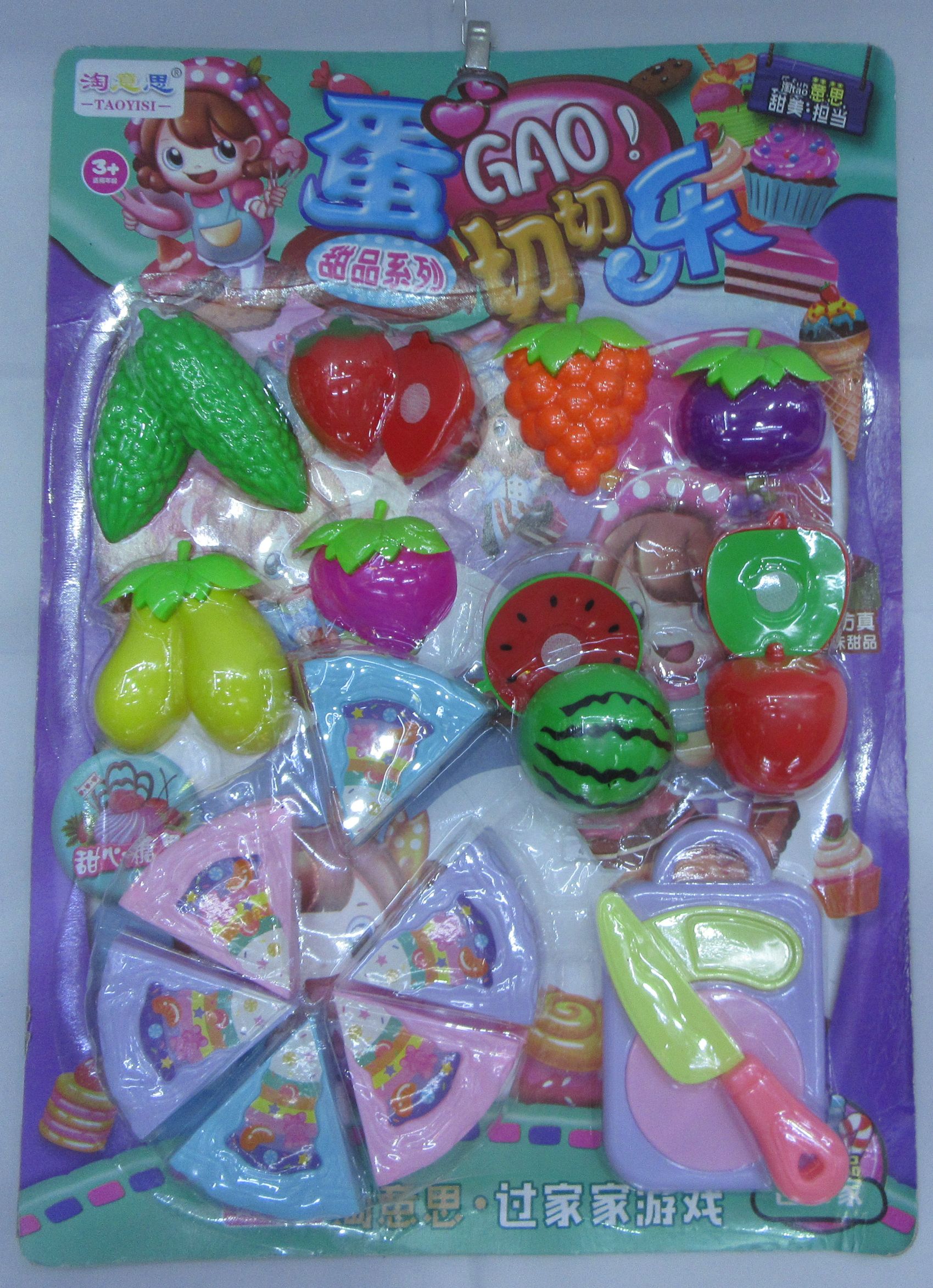 林达动物模型恐龙玩具新款儿童手办发光鹿角益智玩具可动仿真恐龙产品图