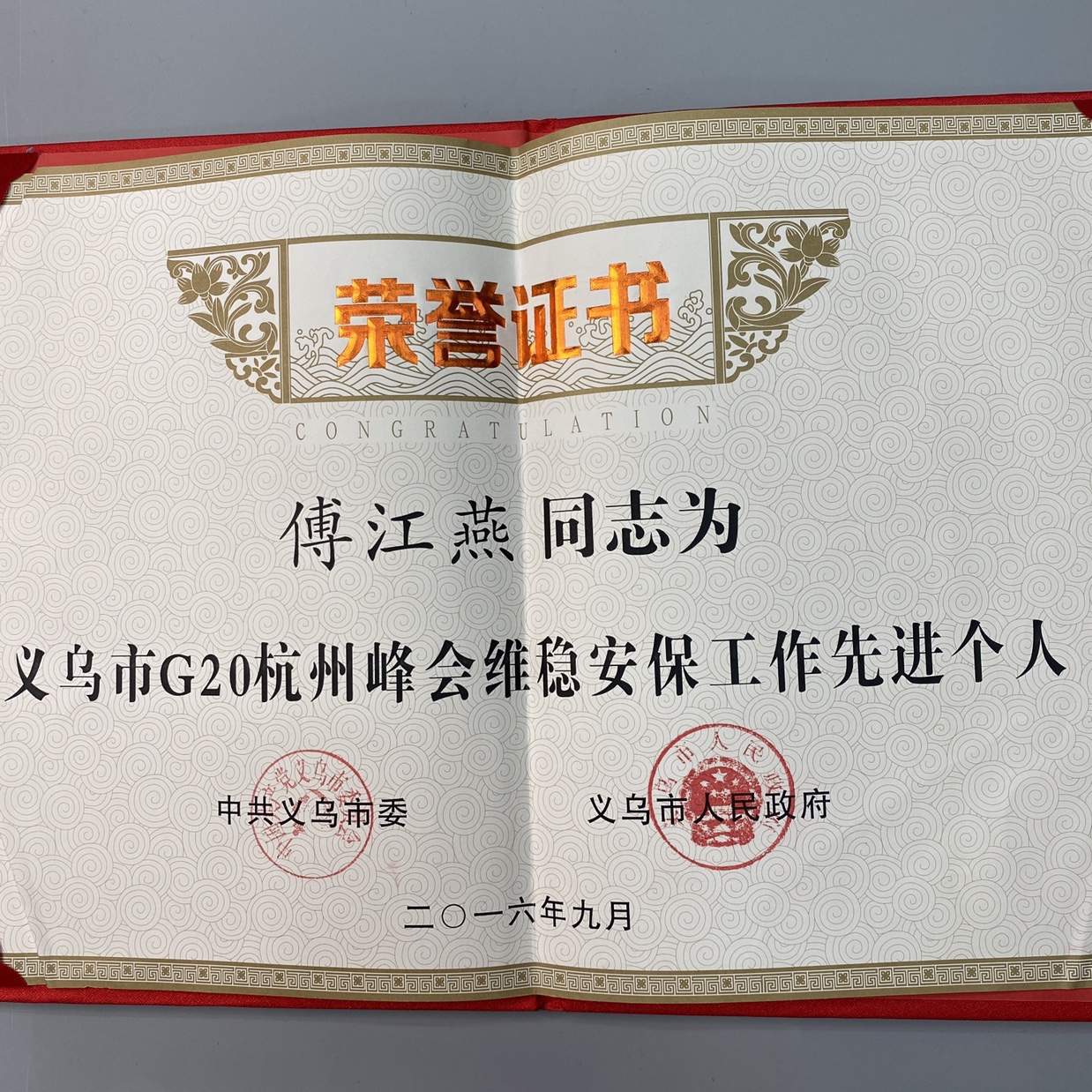 Zhang Weichao's sock store offers both drop shipping and street vending qualification pic - 8