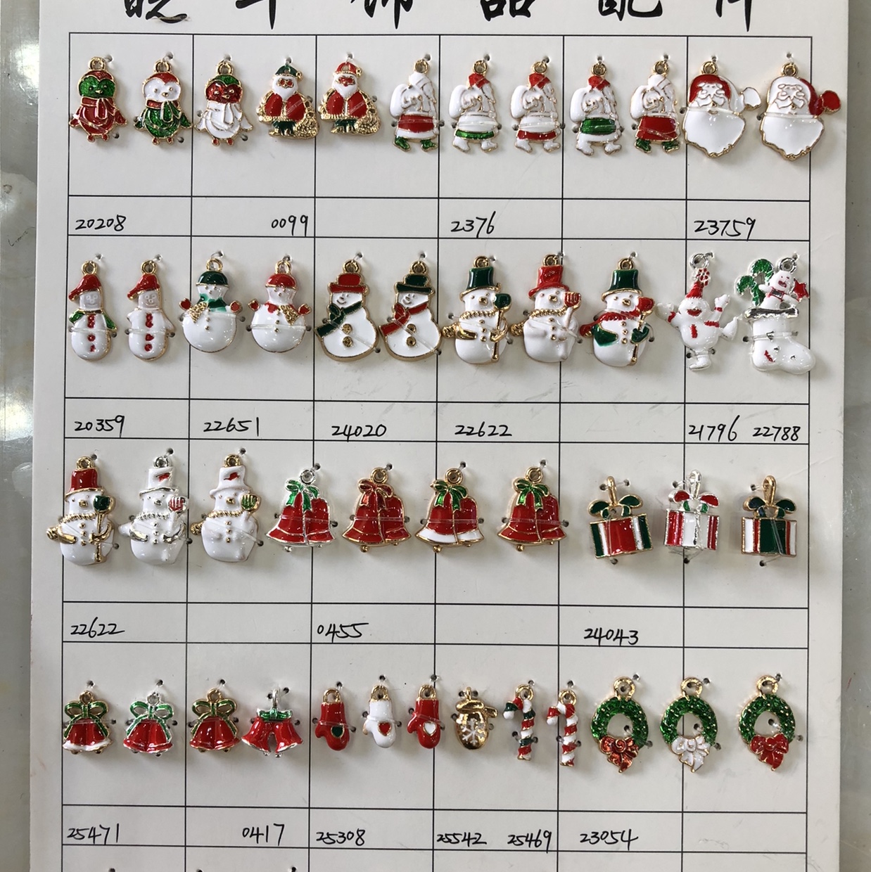 DIY zinc alloy accessories for Christmas series necklaces, bracelets and pendants