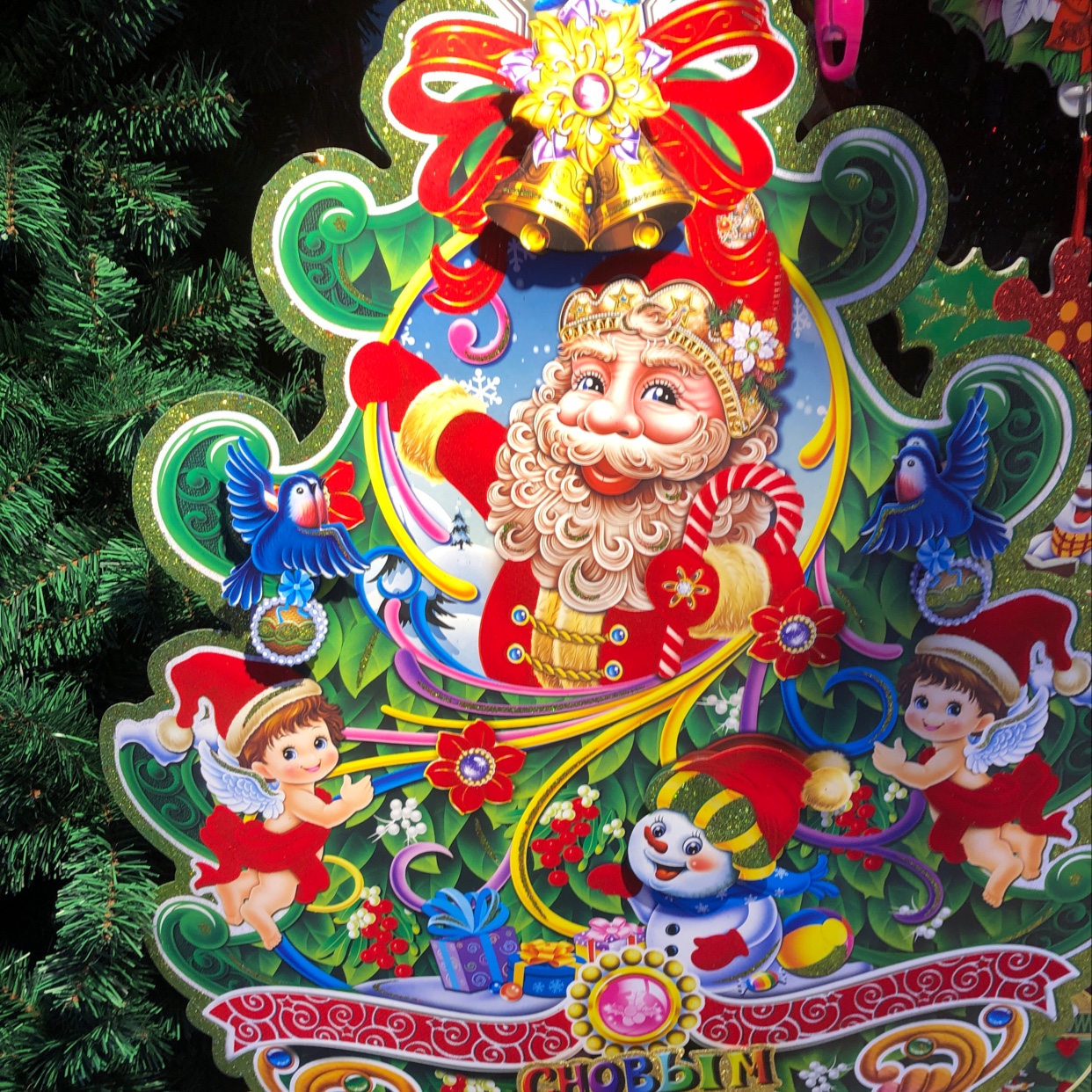 —100的绿色圣诞树