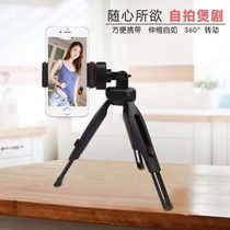 360 degree telescopic tripod arbitrary horizontal and vertical adjustment of five adjustable self-fixed height adjustable overall adjustment