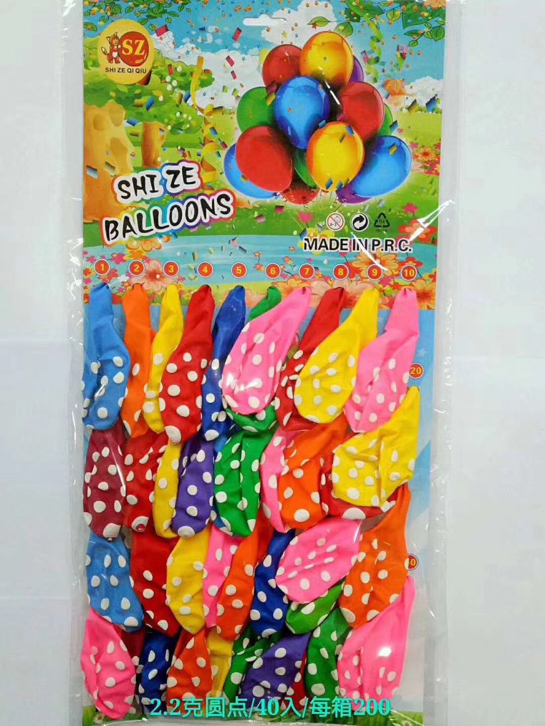 The wave point full flower hanging board clamps the balloon thumbnail