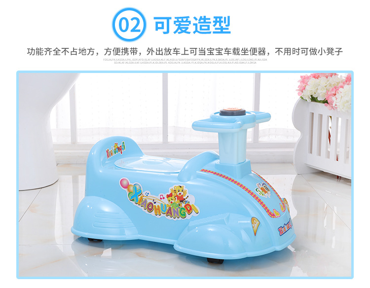 现货儿童座便器塑料抽屉式婴儿便盆卡通小汽车宝宝小马桶8059详情2